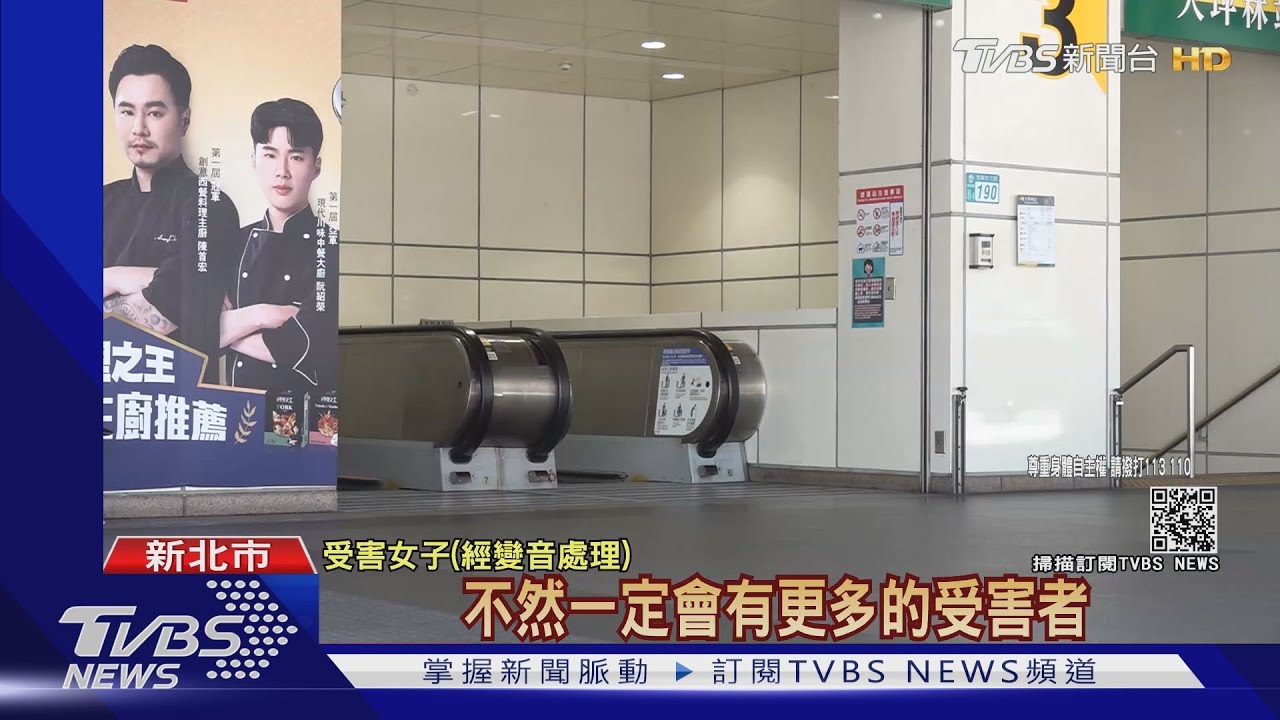 抓住他!捷運攝狼偷拍裙底 被抓包狼狽逃