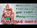 உங்கள் குடும்பத்தை துஷ்ட சக்தியிடம் 