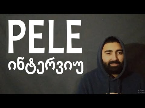 ZAMTARI ინტერვიუ - Pele