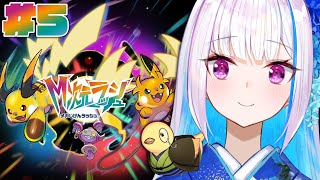 【Pokémon LEGENDS Z-A】DLC「M次元ラッシュ」！グラードン・カイオーガとの遭遇！！【にじさんじ/リゼ・ヘルエスタ】