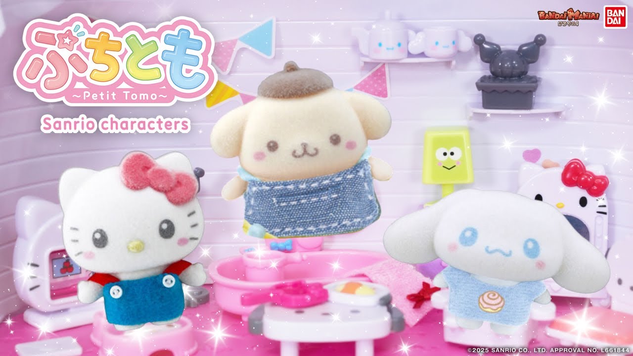 バンダイ公式 | バンダイ 商品・サービスサイト