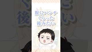 【漫画】お互いのモノマネをしてブチ切れる笹木咲と星川サラ【にじさんじ公式切り抜きチャンネル /ぷちさんじ】