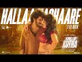 King Of Kotha Telugu Hallaa Machaare Lyric Video Dulquer Salmaan Abhilash Joshiy JakesBejoy