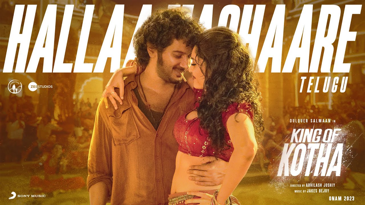 Hallaa Machaare Song Lyrics - king of kotha | Revanth, Sindhuja | Hallaa Machaare Song Lyrics - king of kotha | Revanth, Sindhuja |