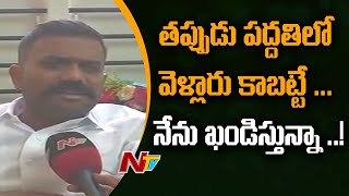 తప్పుడు పద్దతిలో వెళ్లారు కాబట్టే..నేను ఖండిస్తున్నా ..! l MLA Kethireddy Reddy Face to Face