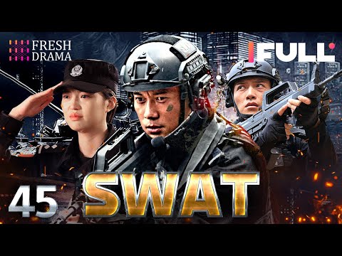 【Multi-sub】SWAT EP45 | 💥Special Forces | Military Kung Fu | Ren Tian Ye, Xu Hong Hao | Fresh Drama
