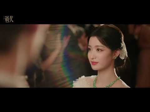[Trailer] 🎬Overdo | Zhang Linghe x Wang Churan 