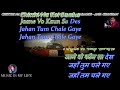 Chitthi Na Koi Sandes Karaoke With Scrolling Lyrics Eng हिंदी