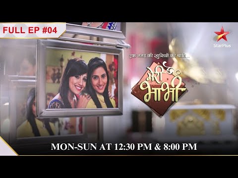 Shraddha ne छिपाया हुआ  सच आनंद ke  सामने aagaya! | S1 | Ep. 04|Meri Bhabhi