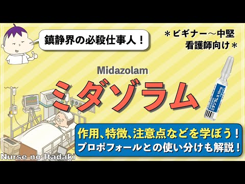 メチルイエロー