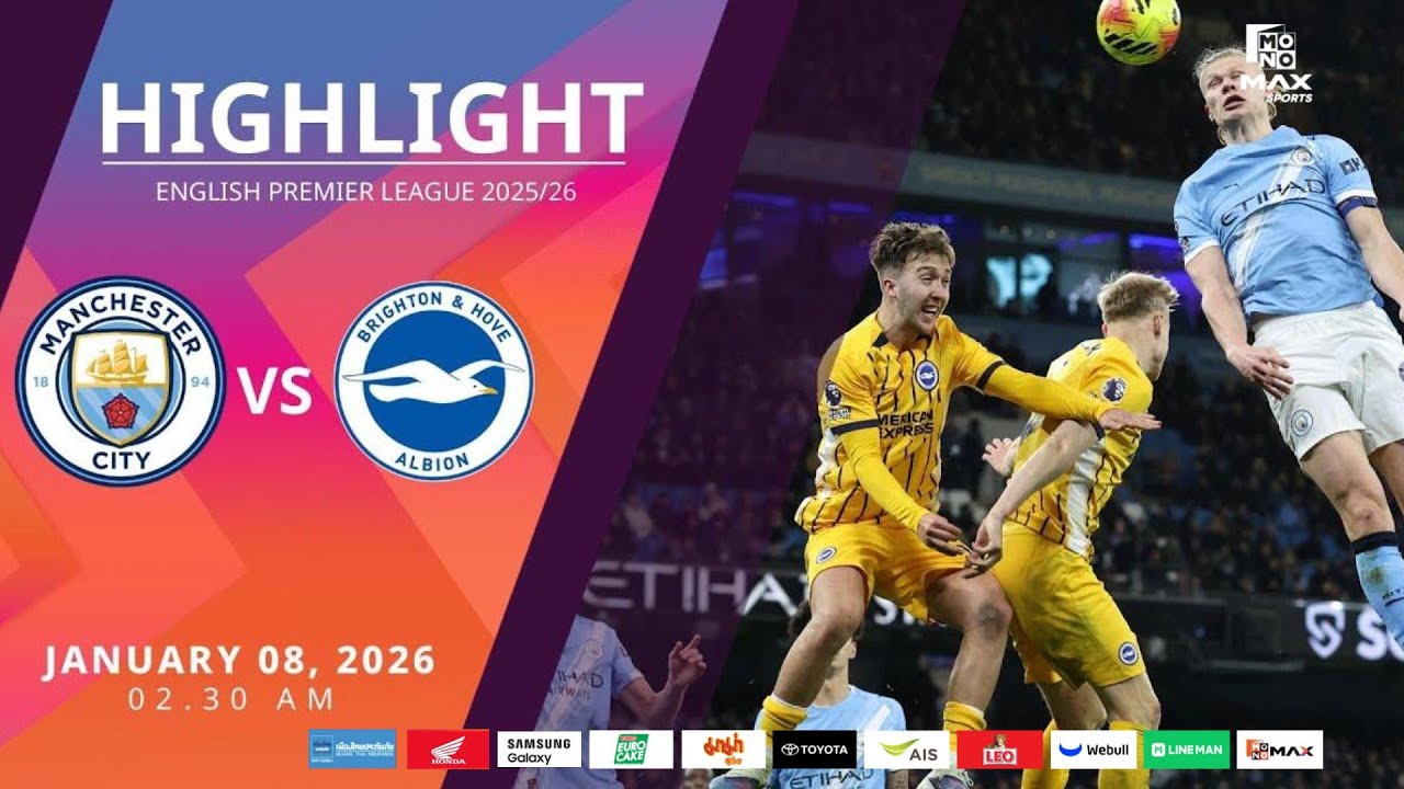[Highlight] PremierLeague : แมนเชสเตอร์ ซิตี้ vs ไบรท์ตัน (08-01-69)