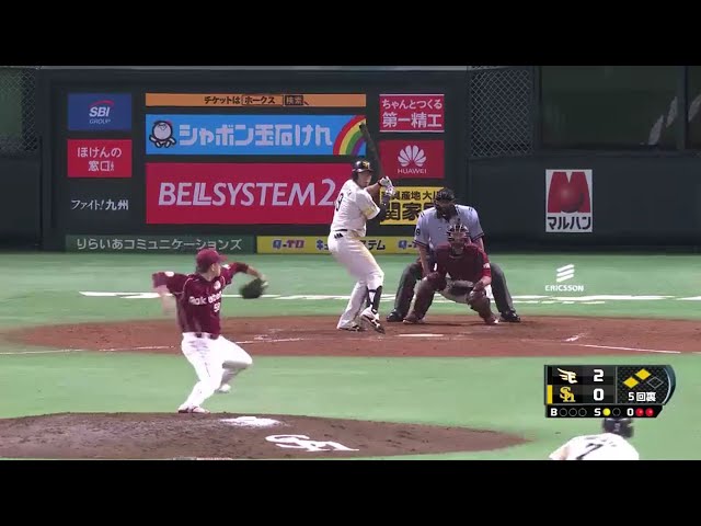 【5回裏】イーグルス・菊池 粘りの投球でホームを踏ませない!! 2016/8/23 H-E
