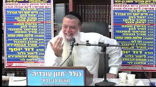 הרב יגאל כהן : הבוטח בה' חסד יסובבנו . (כולל חזון עובדיה) - התמונה מוצגת ישירות מתוך אתר האינטרנט יוטיוב. זכויות היוצרים בתמונה שייכות ליוצרה. קישור קרדיט למקור התוכן נמצא בתוך דף הסרטון הרב יגאל כהן : הבוטח בה' חסד יסובבנו . (כולל חזון עובדיה) - התמונה מוצגת ישירות מתוך אתר האינטרנט יוטיוב. זכויות היוצרים בתמונה שייכות ליוצרה. קישור קרדיט למקור התוכן נמצא בתוך דף הסרטון