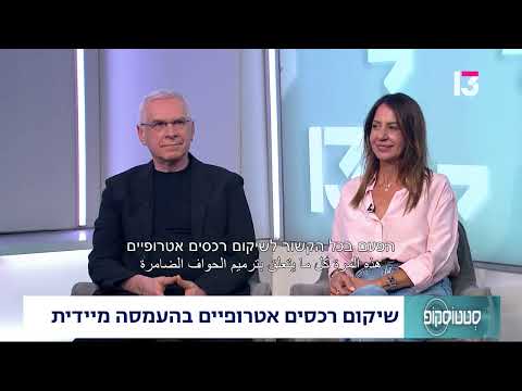 שיקום רכסים אטרופיים בהעמסה מיידית
