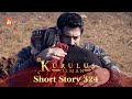 Kurulus Osman Urdu Short Story 324 I Kya Osman Sahab Jaal Mein Phansenge