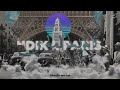 DUKE - NDIK L PARIS ( ｓｌｏｗｅｄ ＋ ｒｅｅｖｅｒｂ ）