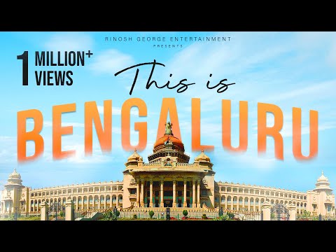 This is Bengaluru song | Rinosh George | Music Video | Namma Bengaluru Anthem | ನಮ್ಮ ಬೆಂಗಳೂರು