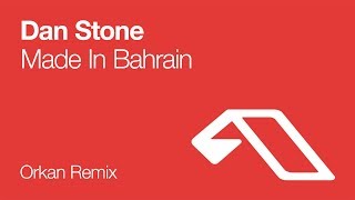 Dan Stone -  Made In Bahrain (Orkan Remix) [2006]