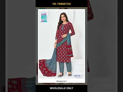 MCM Ajrak Vol 7 – product video thumbnail