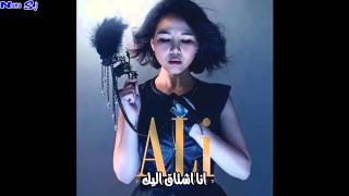 Ali - Missing You -  ARABIC SUB