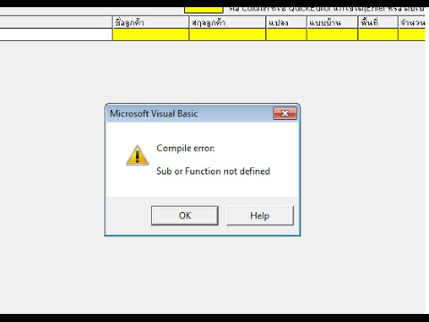 Range vba. Sub or function not defined vba excel. Mid vba. Sub or function not defined. Sub of function not defined.
