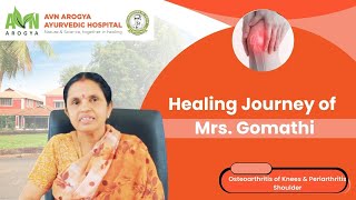 Gomathy