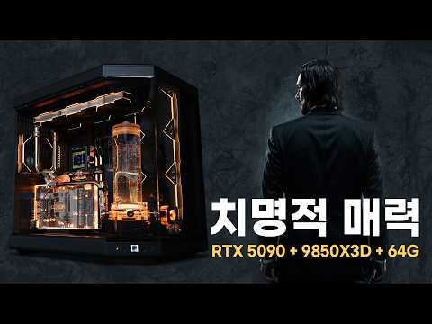 ��Ÿ ��ŸPC ų��