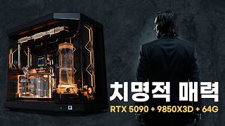몬스타 몬스타PC 킬러 (64GB, M.2 2TB)_동영상_이미지
