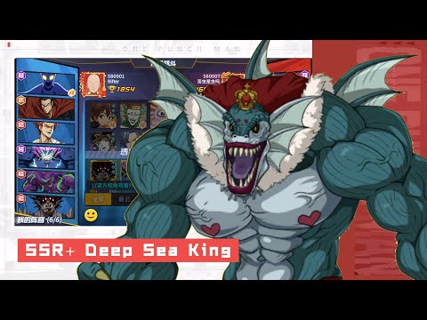 Live Clash CN Server: SSR+ Extreme Deep Sea King