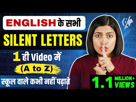 सीखें Silent Letters Tricks in English A to Z, Words with Pronunciation Rules, Kanchan Keshari