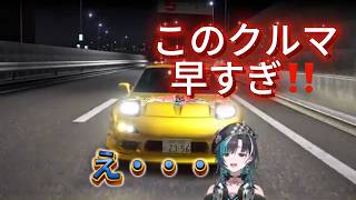 輪堂千速『首都高バトル』『切り抜き』千速金色のボコされる。