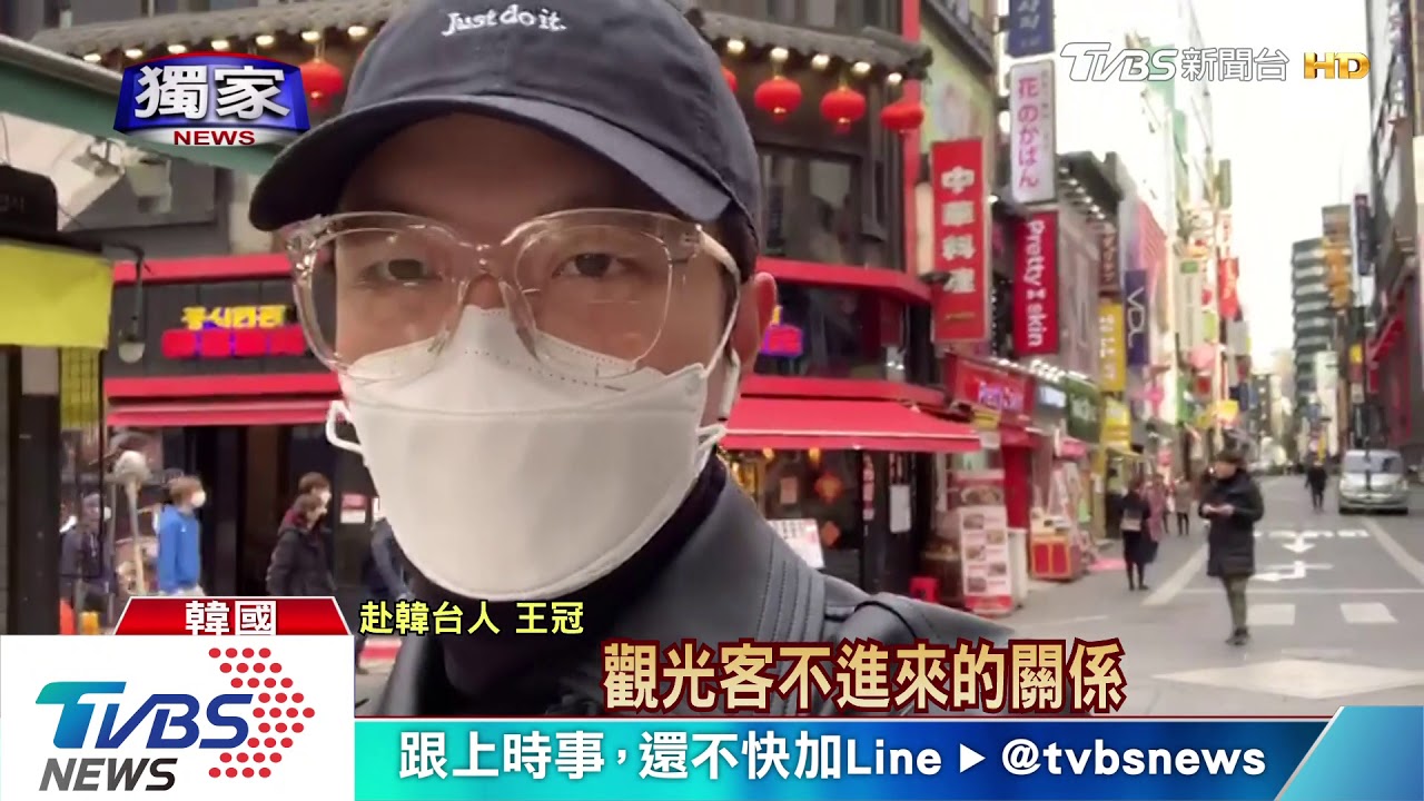 日韓景點如空城！　台人直擊首爾藥局排長龍