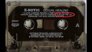 E-Rotic - Veejay The DJ (Radio Version)