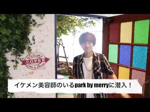download lagu mp3 mp4 Park By Merry, download lagu Park By Merry gratis, unduh video klip Park By Merry