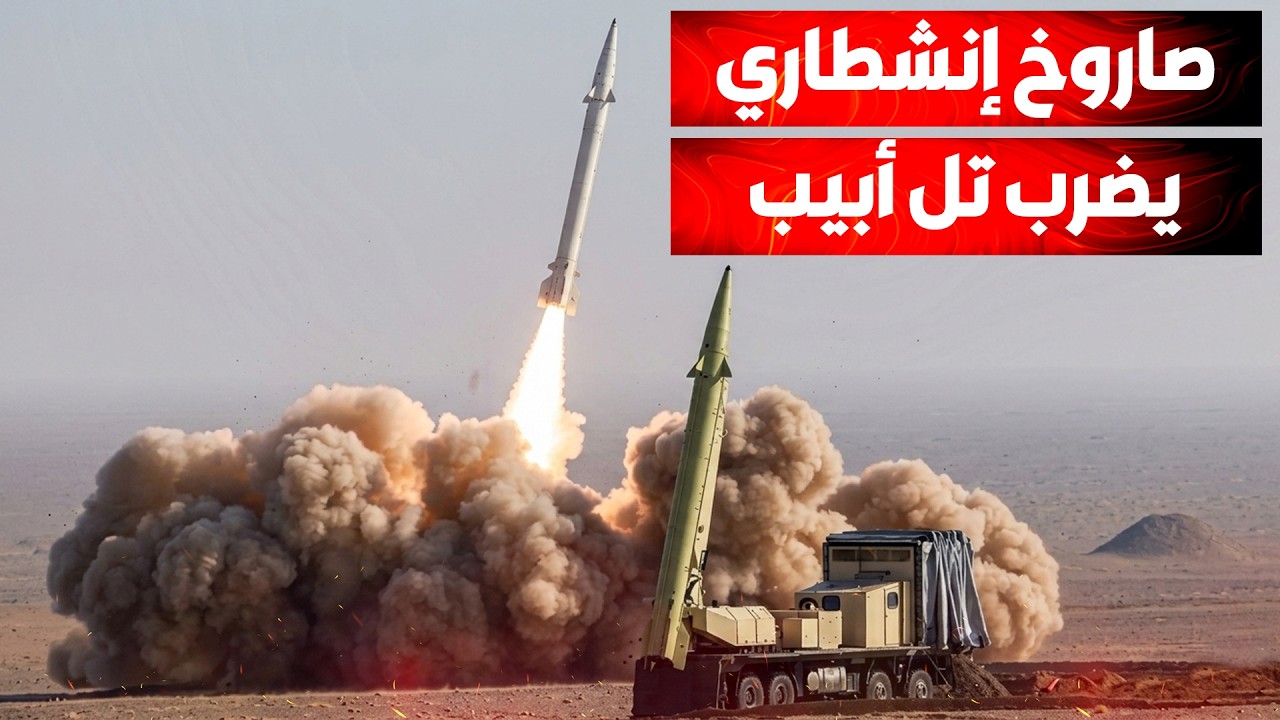 الجيش الإيراني ..دخلنا مرحلة جديدة من العمليات وسنهاجم العدو برا وبحرا وجوا..?