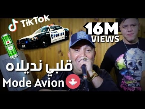 Cheb lotfi 2020 Galbi Ndirlah Mode Avion Avec zakzouk جايحا منقدلهاش قنبلة تيك توك