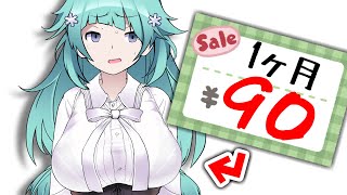 【杏田うい】緊急で動画作ってみた【お知らせ】