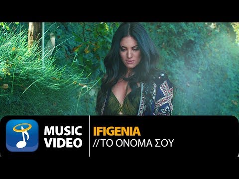 download lagu mp3 mp4 Onoma Com, download lagu Onoma Com gratis, unduh video klip Download Onoma Com Mp3 dan Mp4 Music Online Gratis