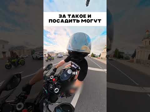 За такое и посадить могут 😱