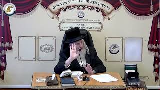 אידיש - הרב מנשה ישראל רייזמאן | שיעור יומי - שֶׁמֶן הנֵּס משֶּׁל צִבּוּר -ברכת השם במשכן ובגורן{ב’}