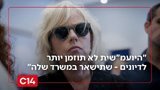 ח"כ סעדה נגד היועמ"שית: "לא תוזמן יותר לדיונים - שתישאר במשרד שלה" (חדשות ערוץ 14) - התמונה מוצגת ישירות מתוך אתר האינטרנט יוטיוב. זכויות היוצרים בתמונה שייכות ליוצרה. קישור קרדיט למקור התוכן נמצא בתוך דף הסרטון