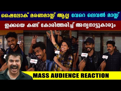 download lagu mp3 mp4 Malayalam Theatre In Bangalore, download lagu Malayalam Theatre In Bangalore gratis, unduh video klip Malayalam Theatre In Bangalore