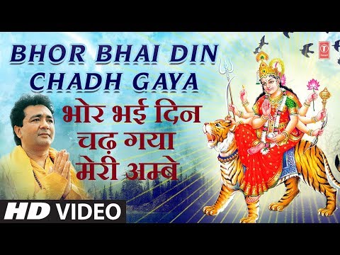 Vaishno Devi Darshan — watch video