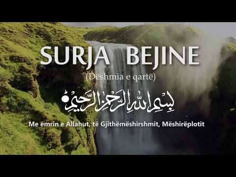 Surja Bejine 98 (Surah Bayyinah) me përkthim shqip (Dëshmia e qartë) | Full HD