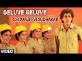 Geluve Geluve Video Song Chiranjeevi Sudhakar Raghavendra Raj Kumar Manisha