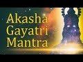 Akasha Gayatri Mantra Gayatri Mantra Of Lord Akasha 108 Times