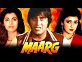Maarg 1992 Vinod Khanna Hema Malini Dimple Kapadia Bollywood Movie Screenshots 9315424258