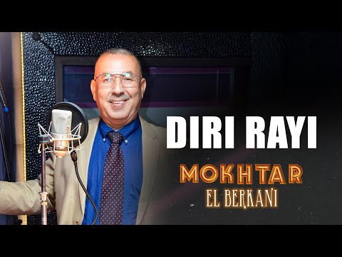 Cheikh Mokhtar El Berkani - Diri Rayi (Official Music Video)