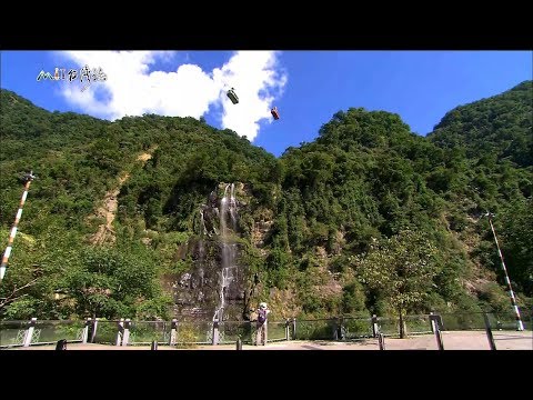 20180506MIT台灣誌 大臺北記憶中的生態樂園 乘台車 繫纜車 回看烏來旅遊