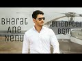 Bharat Ane Nenu Terrific Bgm